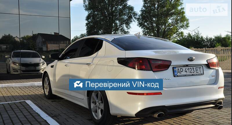 Kia Optima 2013