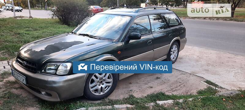 Субару legacy outback