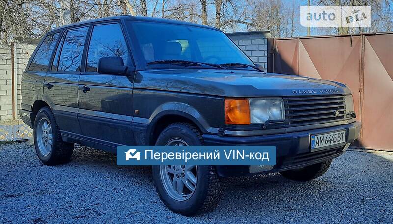 Газель ленд ровер