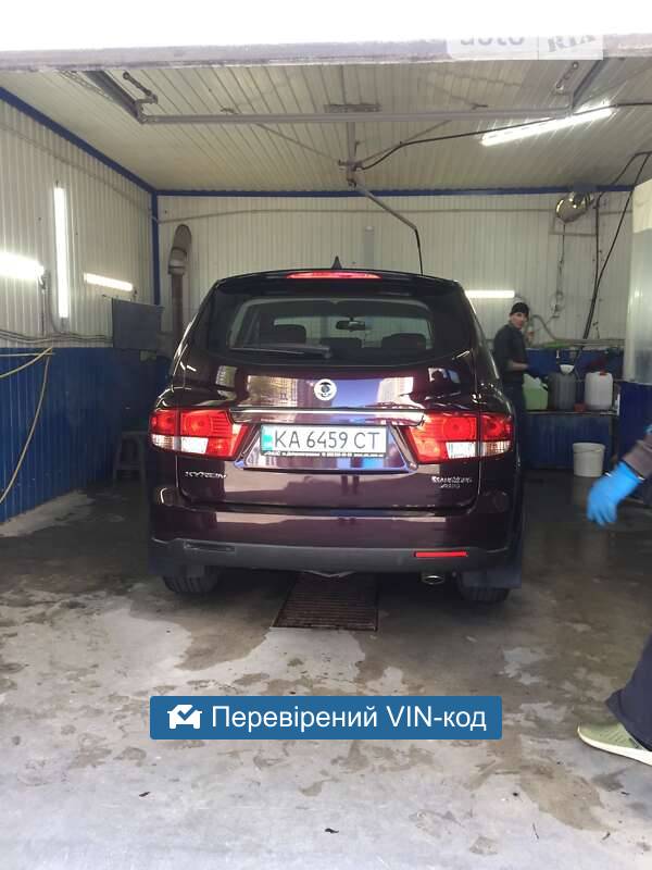 Санг йонг кирон
