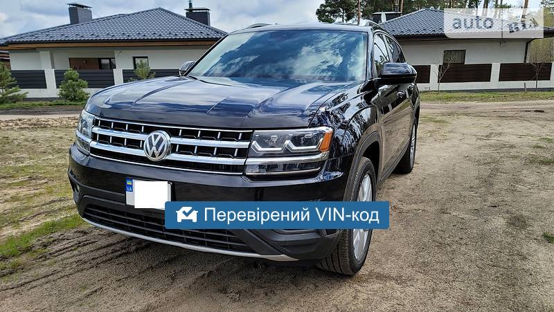 Бу авто атлас
