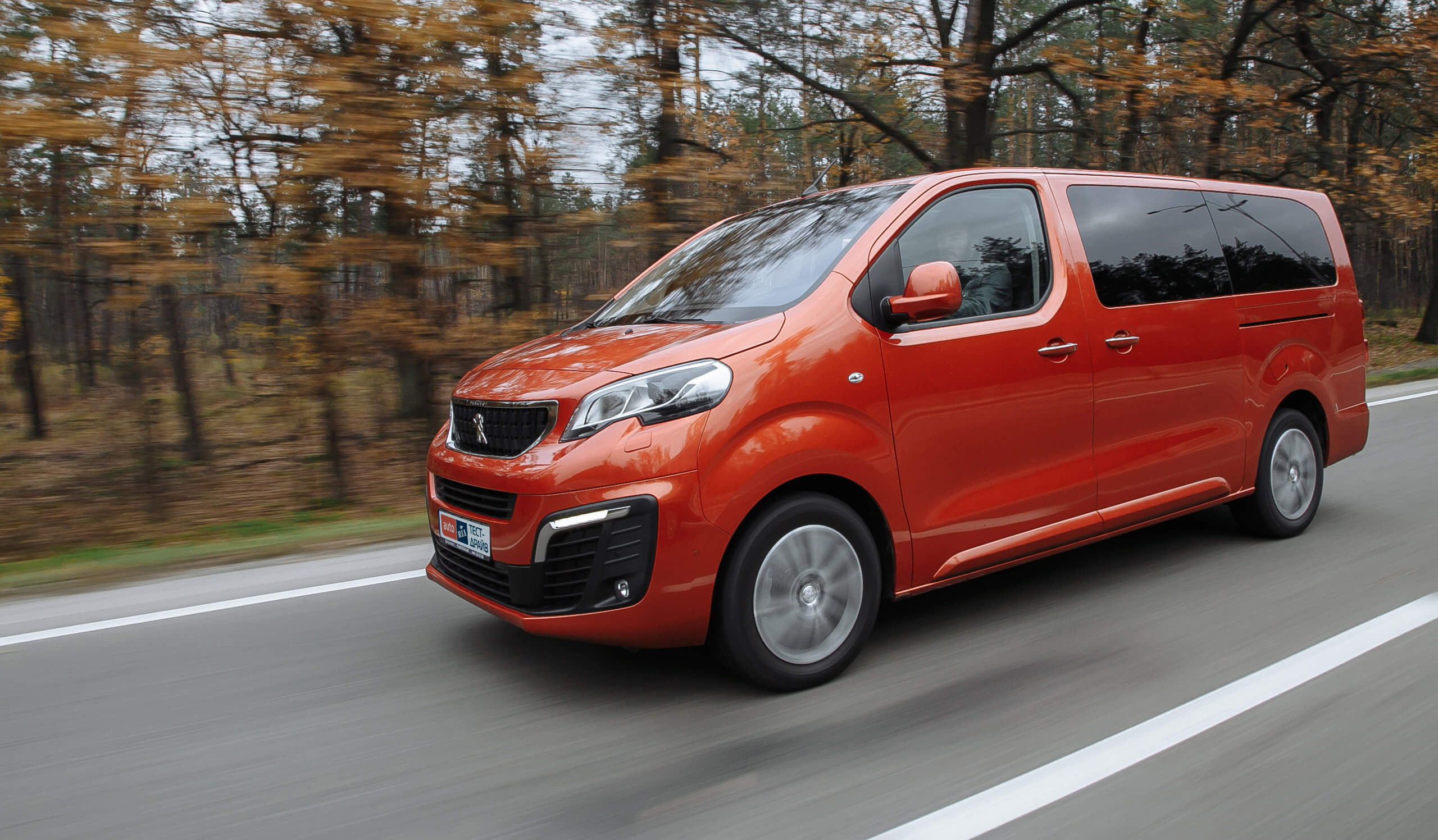 Peugeot Traveller VIP: Борт номер один, cтраница 3 - AUTO.RIA на выходные.  Выпуск 249