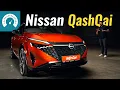 Nissan Qashqai Acenta