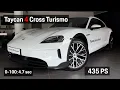 Porsche Taycan Cross Turismo Base