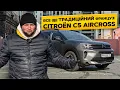 Citroen C5 Aircross Feel