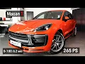 Porsche Macan Base