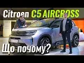 Citroen C5 Aircross Feel