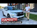 Mitsubishi Outlander Ultimate