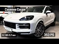 Porsche Cayenne Coupe Base