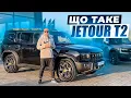 Jetour T2 Prestige