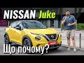 Nissan Juke N-Connecta