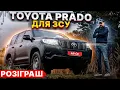 Toyota Land Cruiser Prado Prestige+